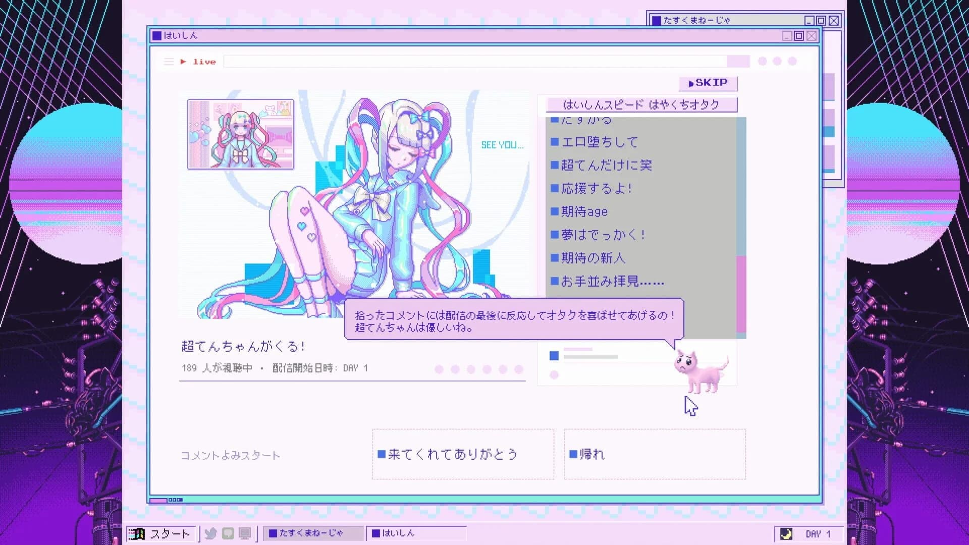 Needy Streamer Overload screenshot 4