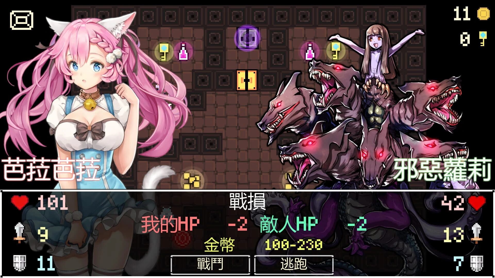 Neko Dungeon screenshot 3
