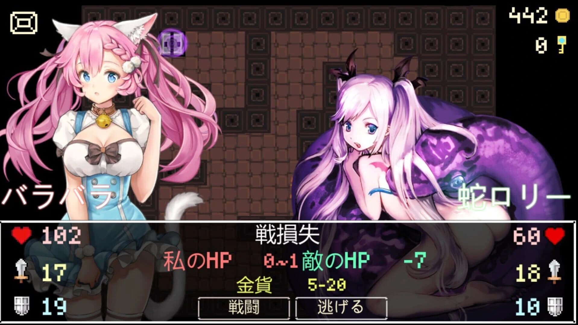 Neko Dungeon screenshot 1