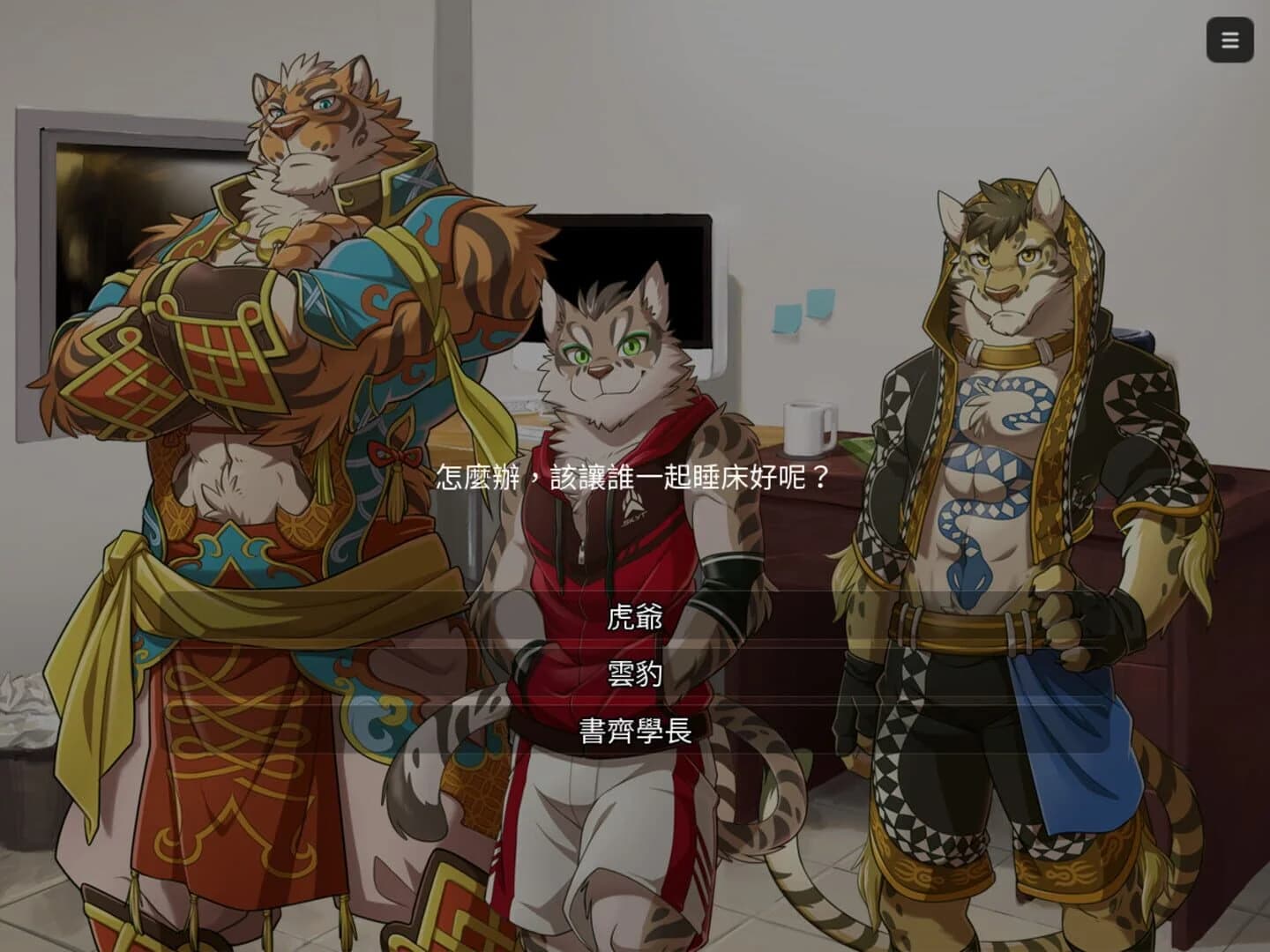 Nekojishi screenshot 5