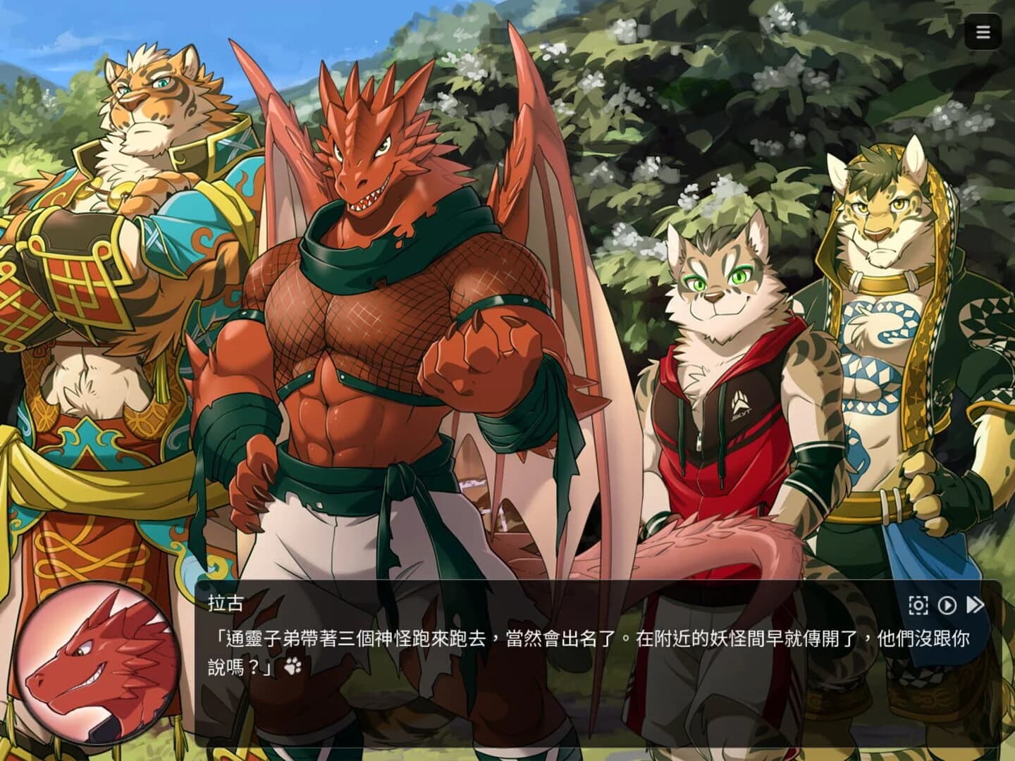 Nekojishi screenshot 3