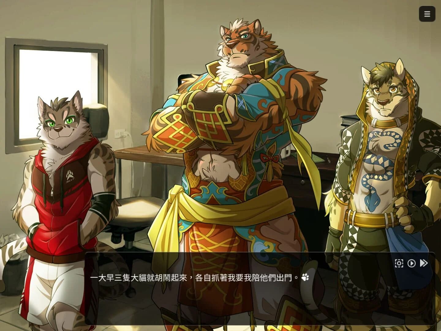 Nekojishi screenshot 4