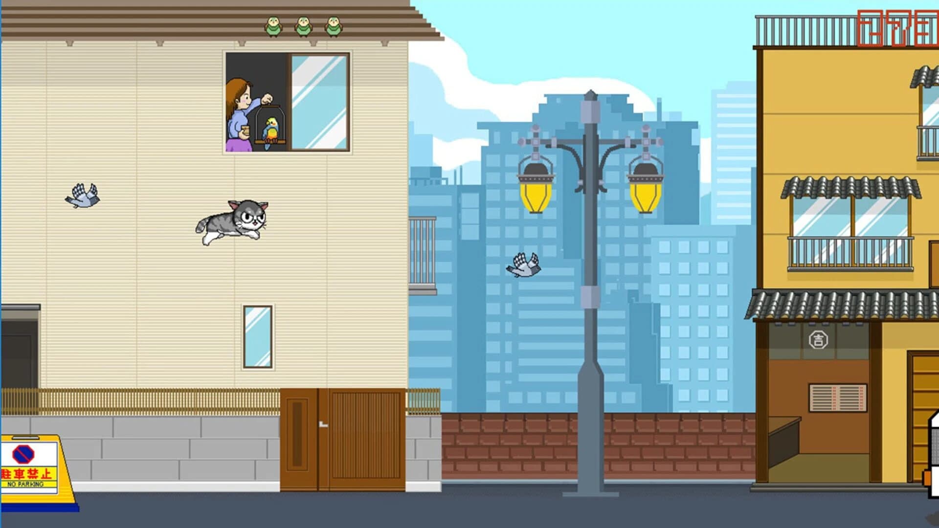 NekoPugi screenshot 3
