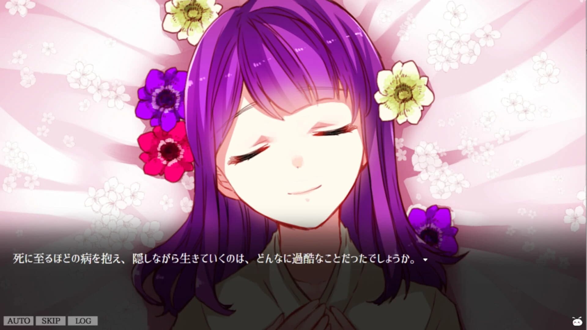 Nenene Noble screenshot 1