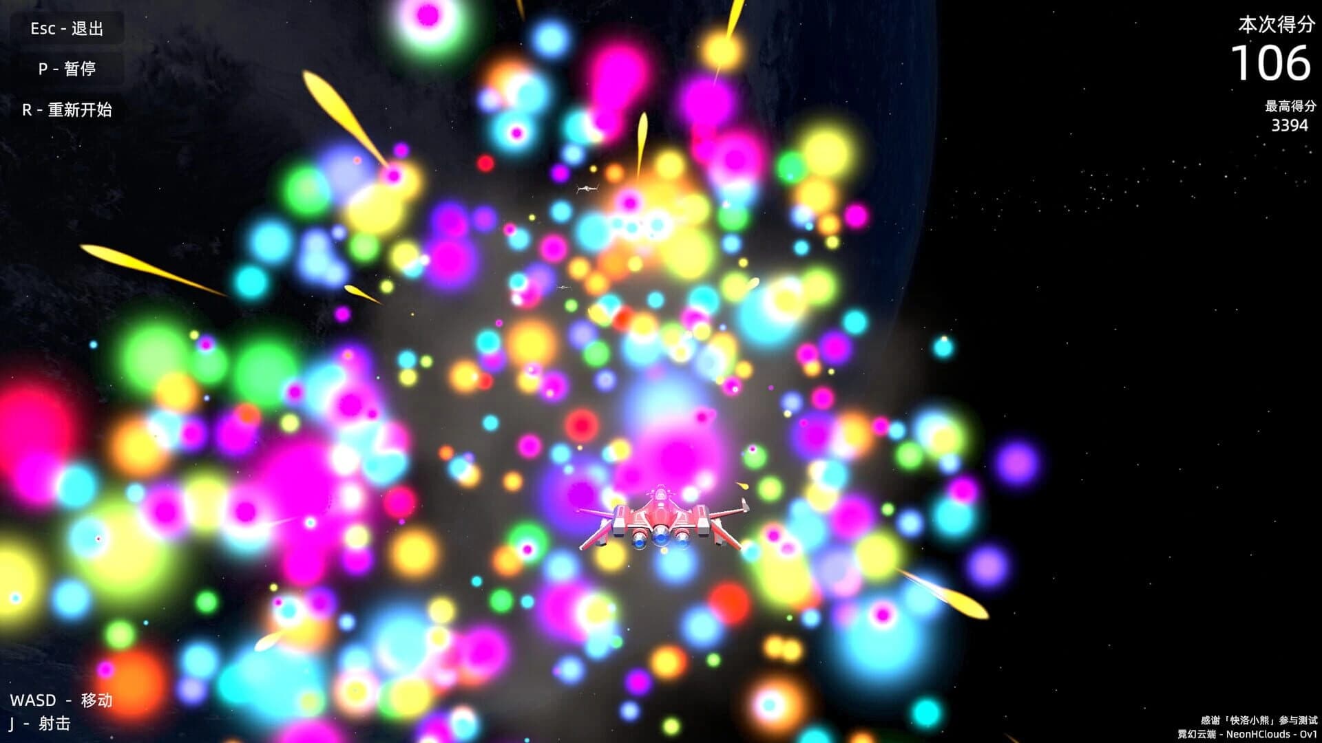 NeonHClouds screenshot 1