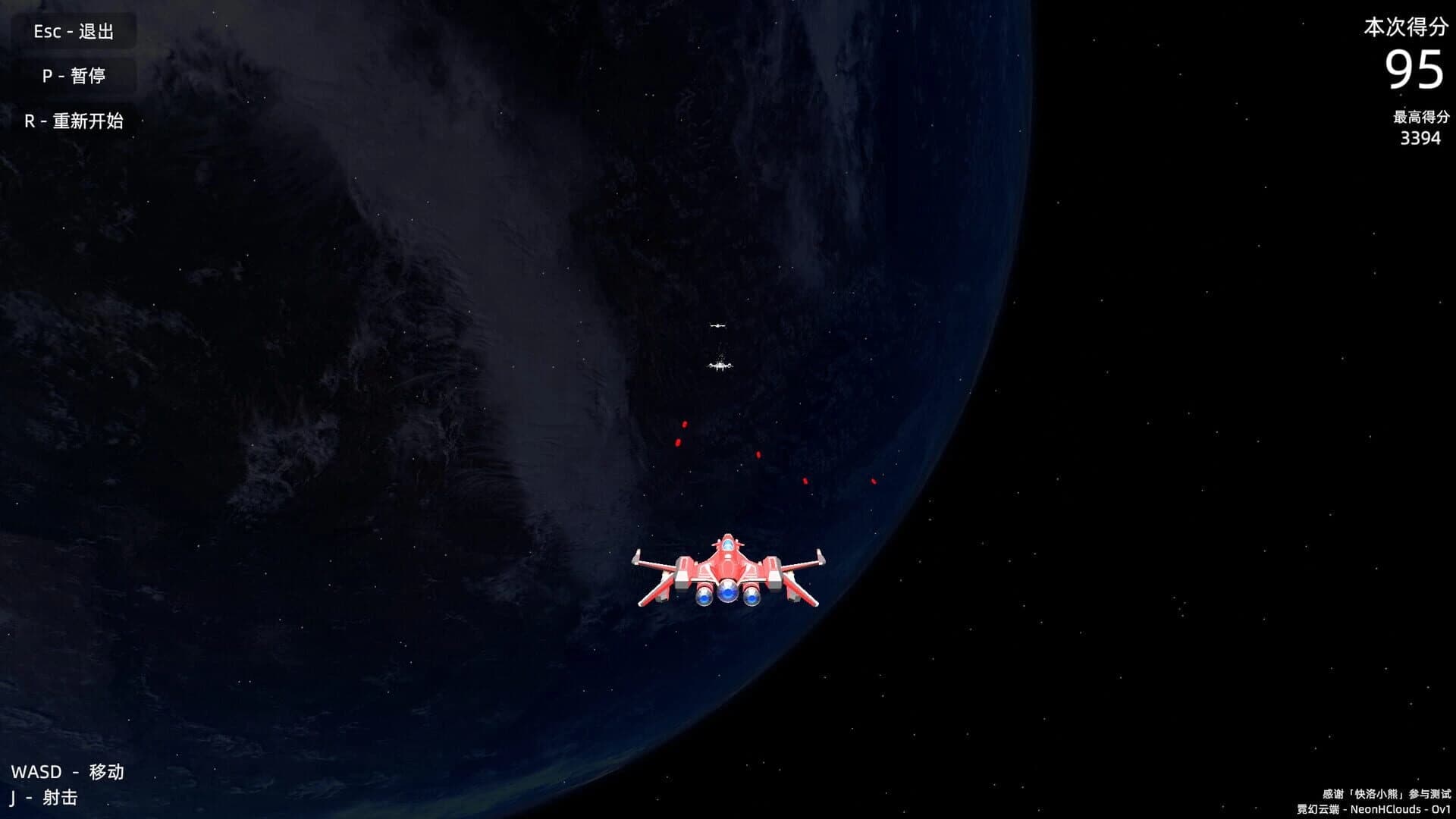 NeonHClouds screenshot 3