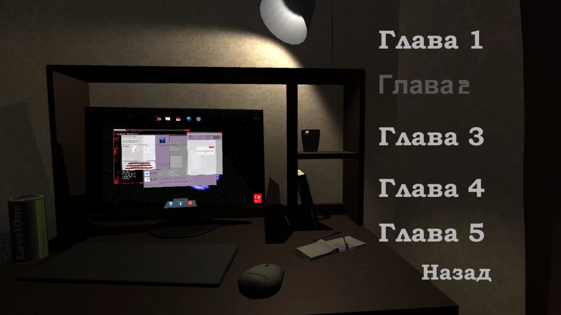 Network screenshot 2