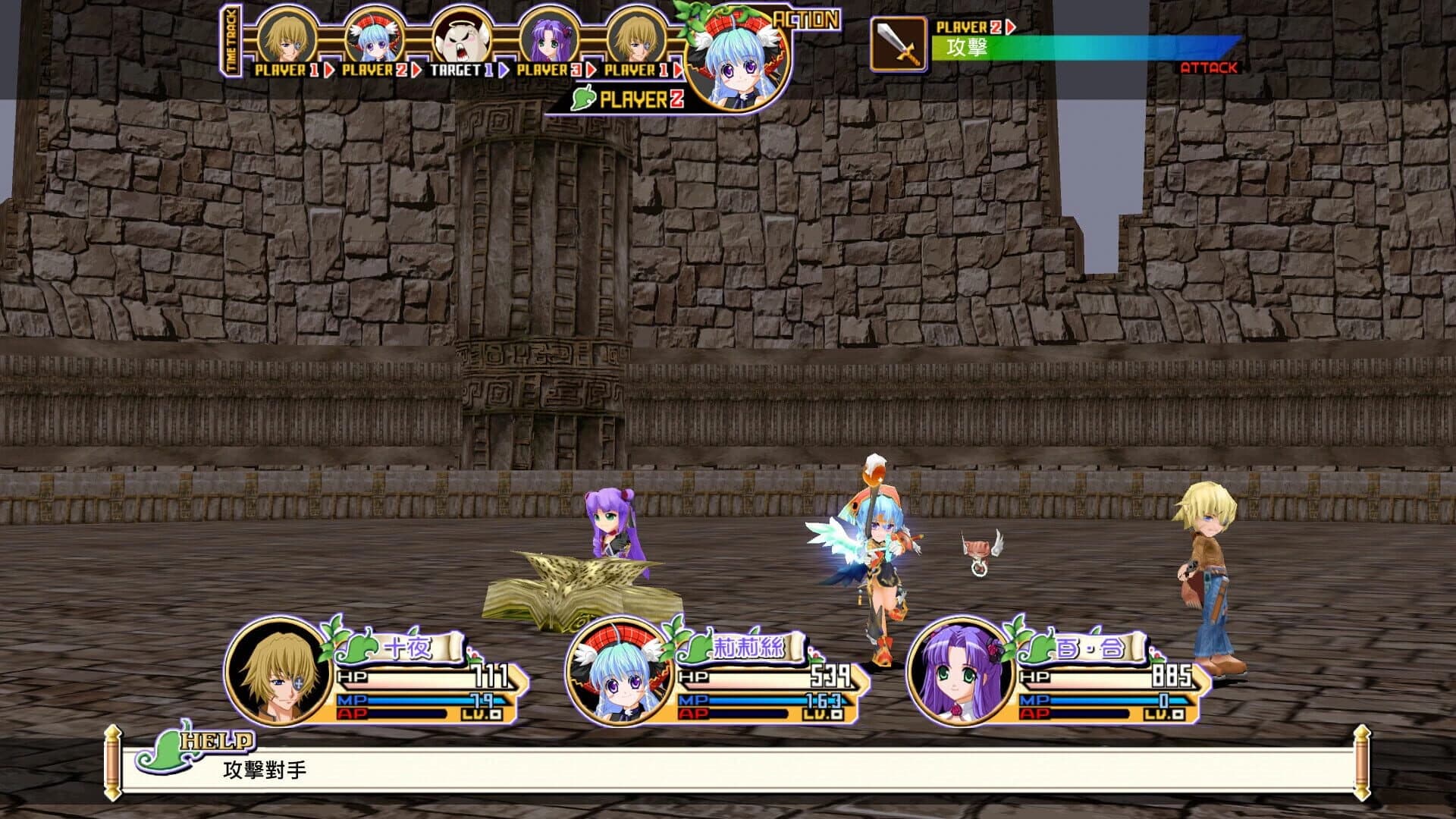 NeveRossa: Mille e una notte screenshot 4