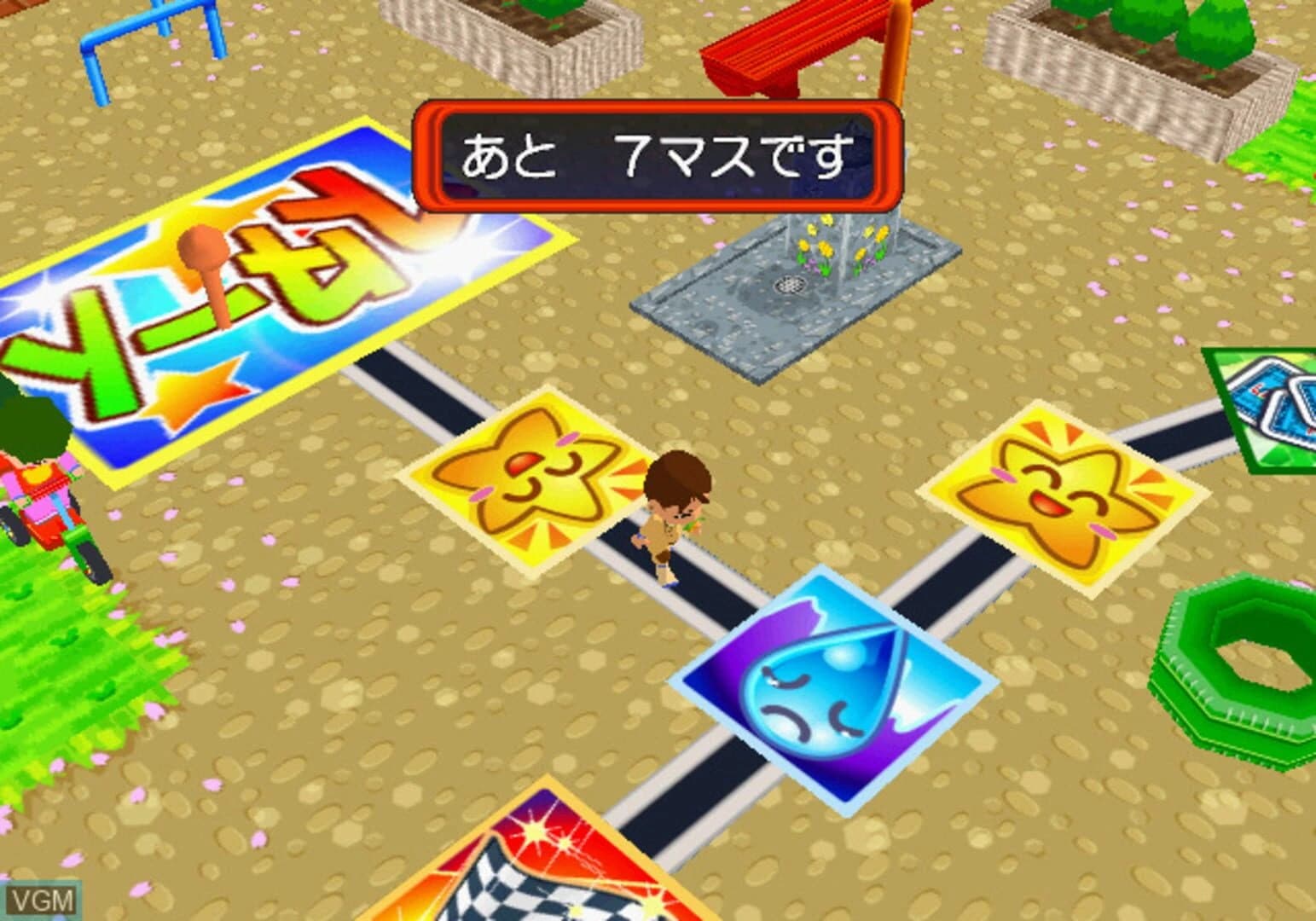 New Jinsei Game screenshot 1