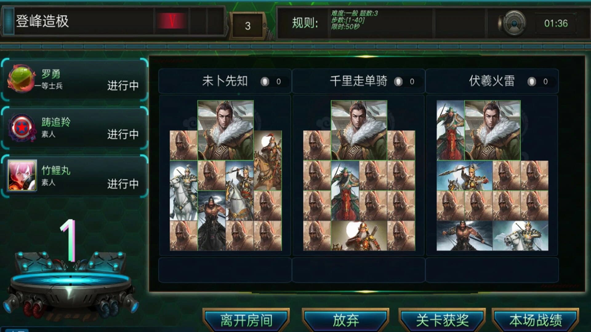 NewHrdGame screenshot 5