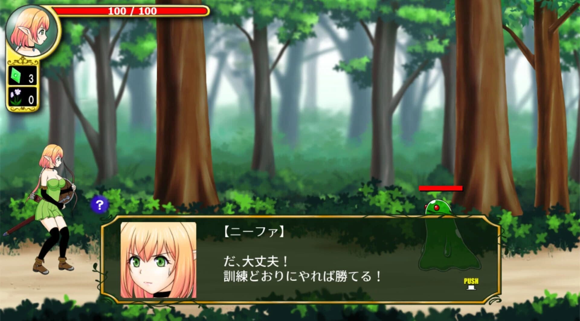 Nifa's First Mission screenshot 1