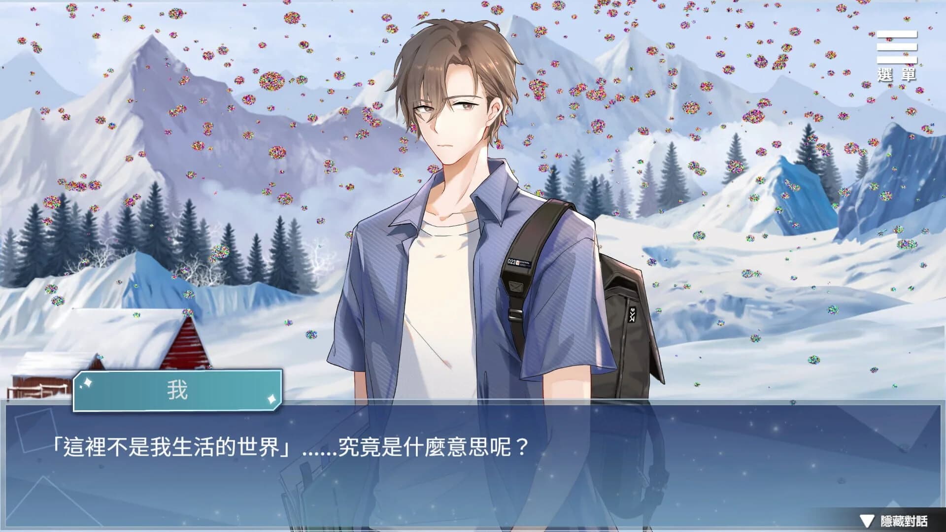 Night Dreams screenshot 3