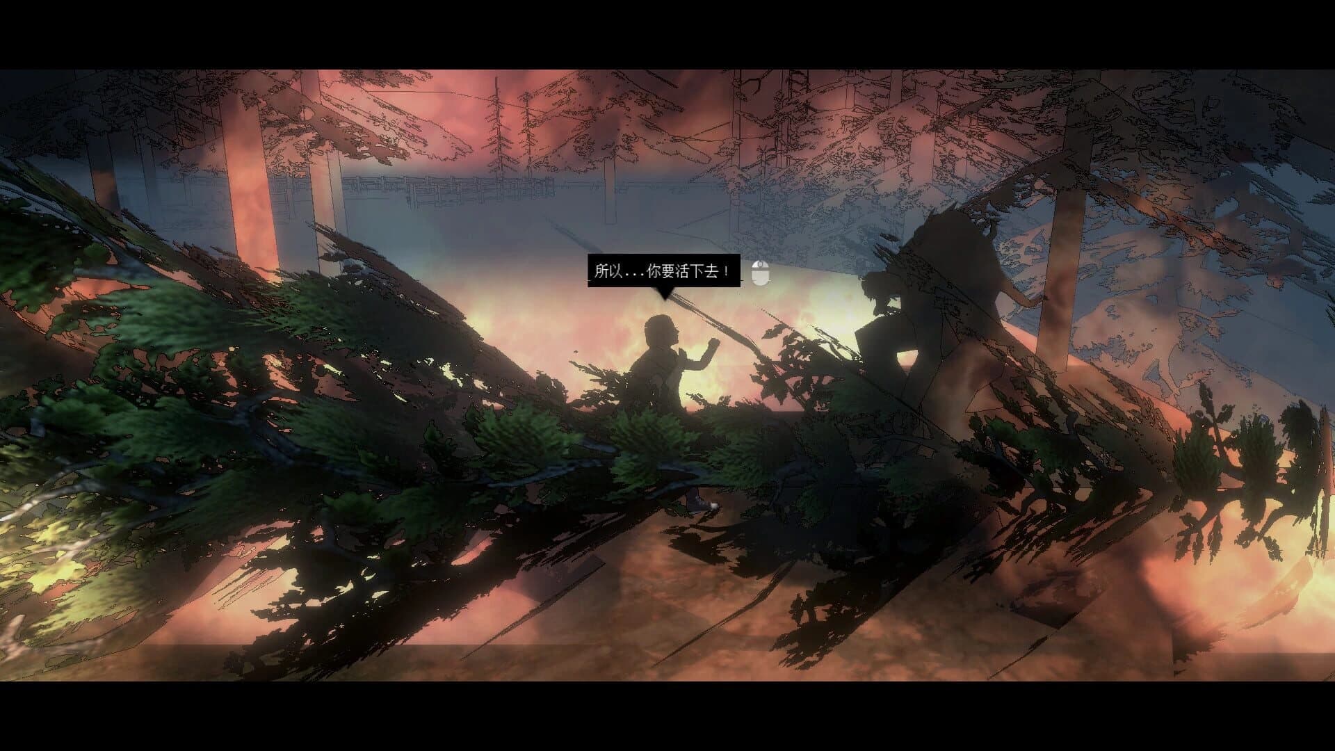 Night Island screenshot 4