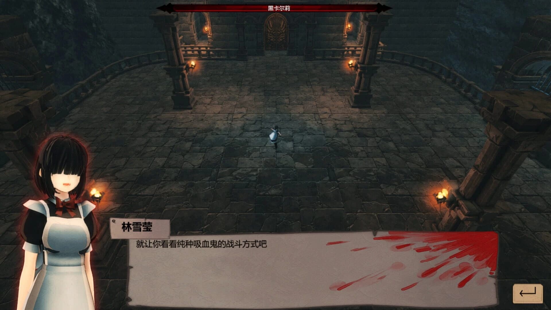 Night Sing screenshot 5