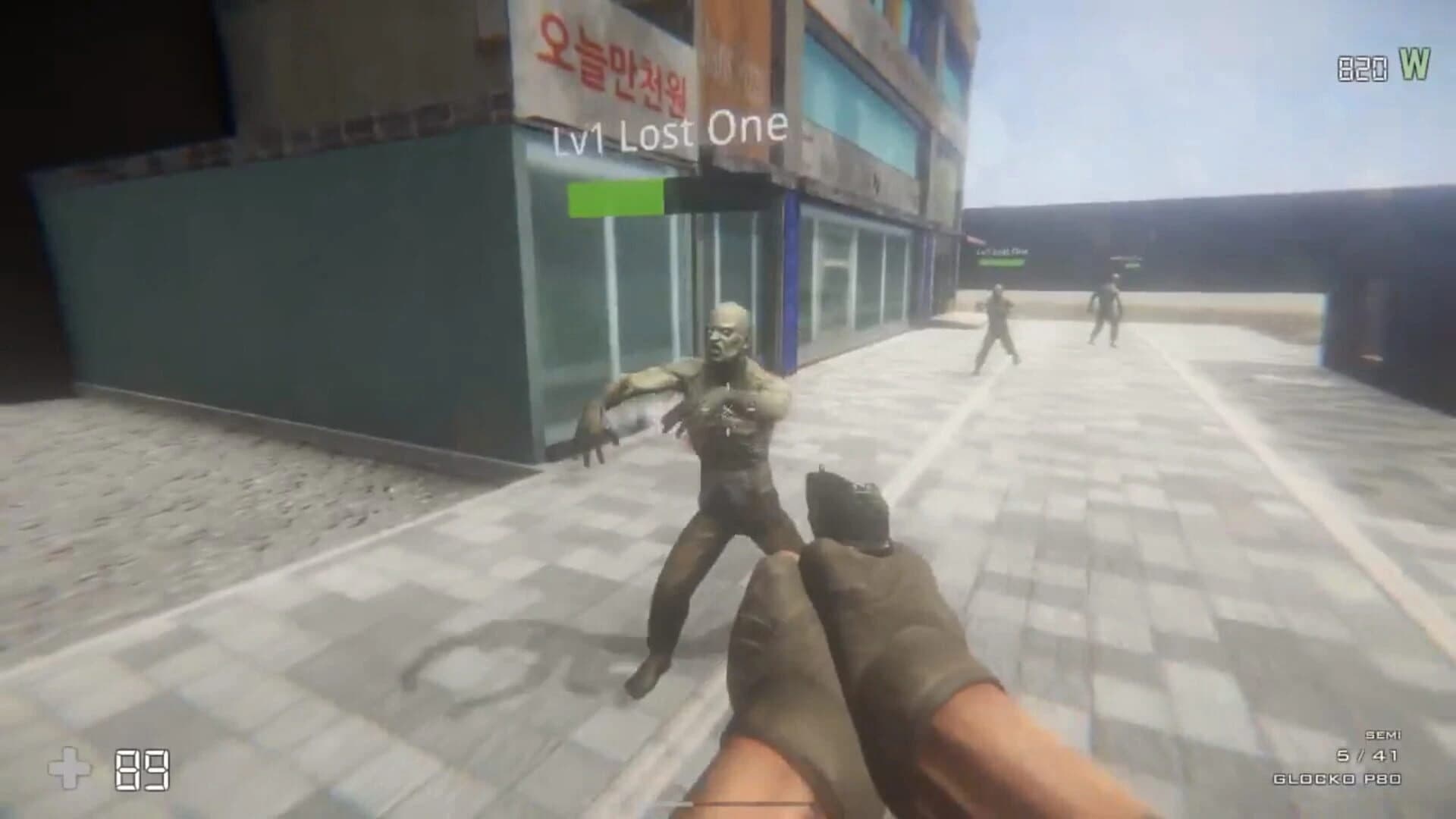 Nightmare Simulator screenshot 2