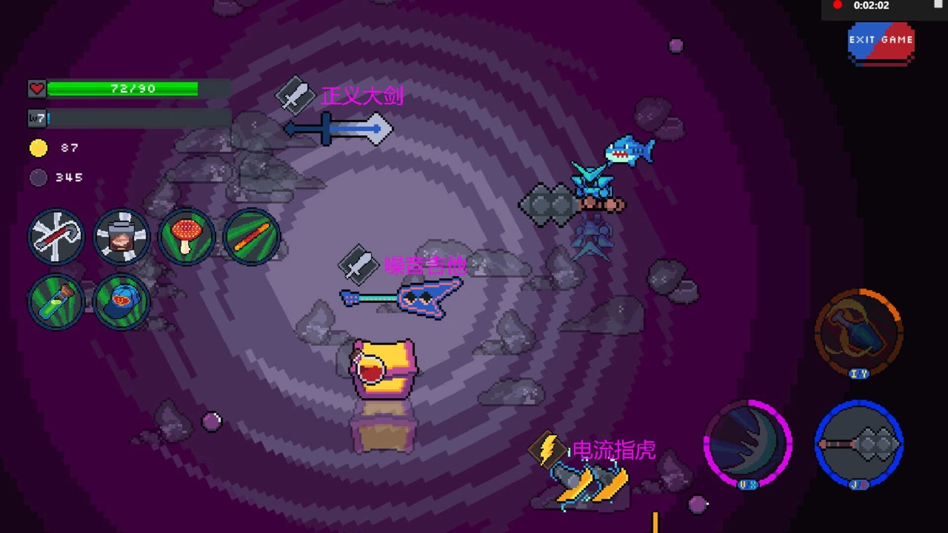 Nightmare Vortex screenshot 1