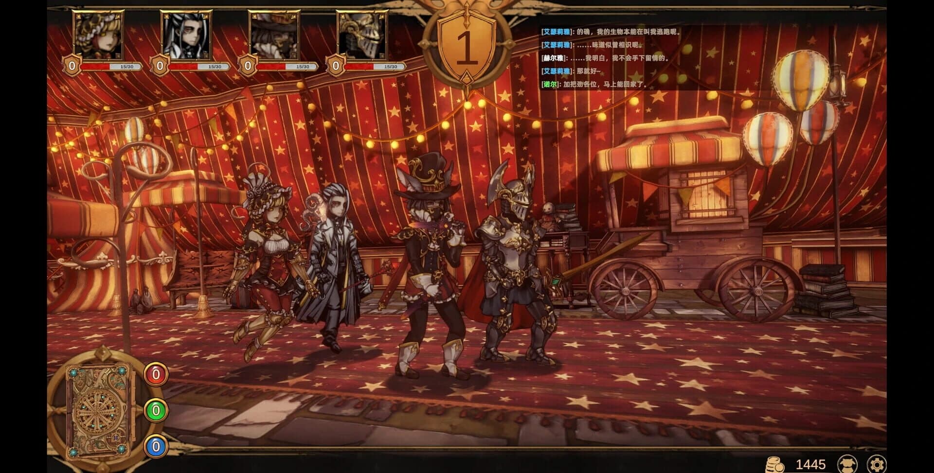 Nightpiercer screenshot 5