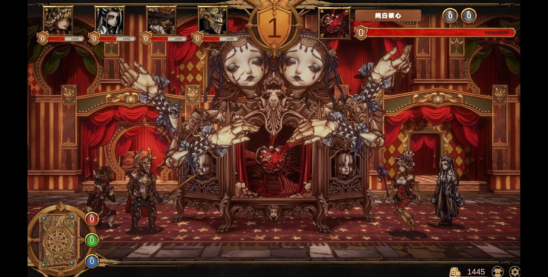 Nightpiercer screenshot 2