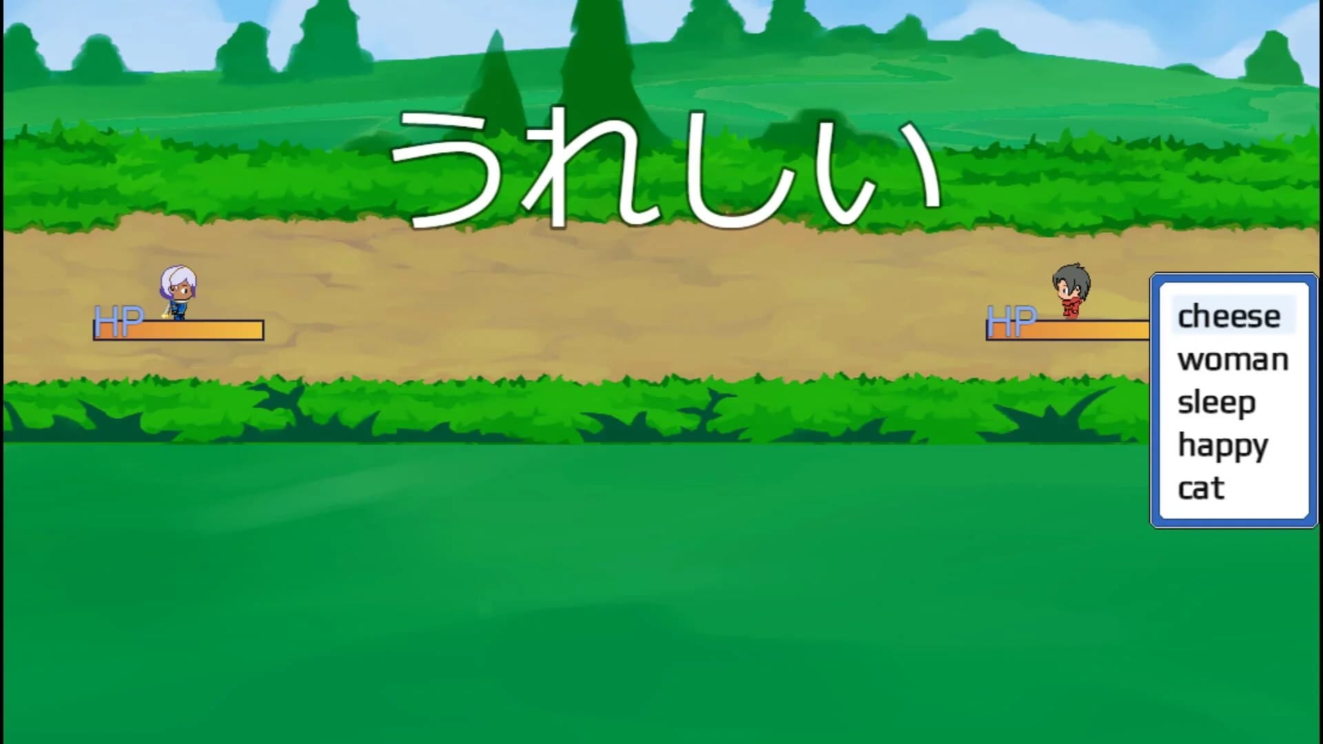 Nihongo Quest: N5 screenshot 3