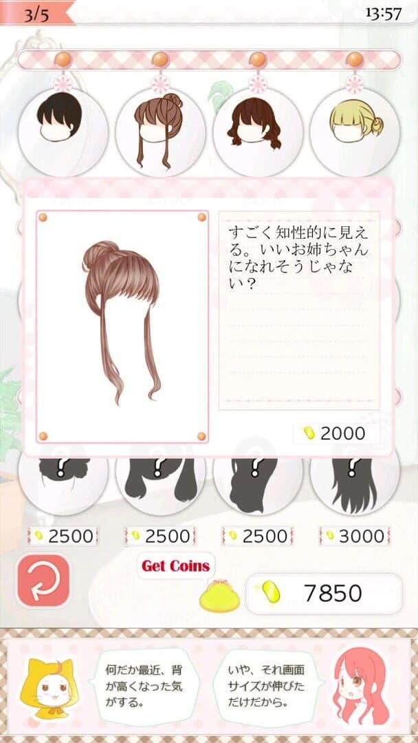 Nikki Up2U: A Dressing Story screenshot 2