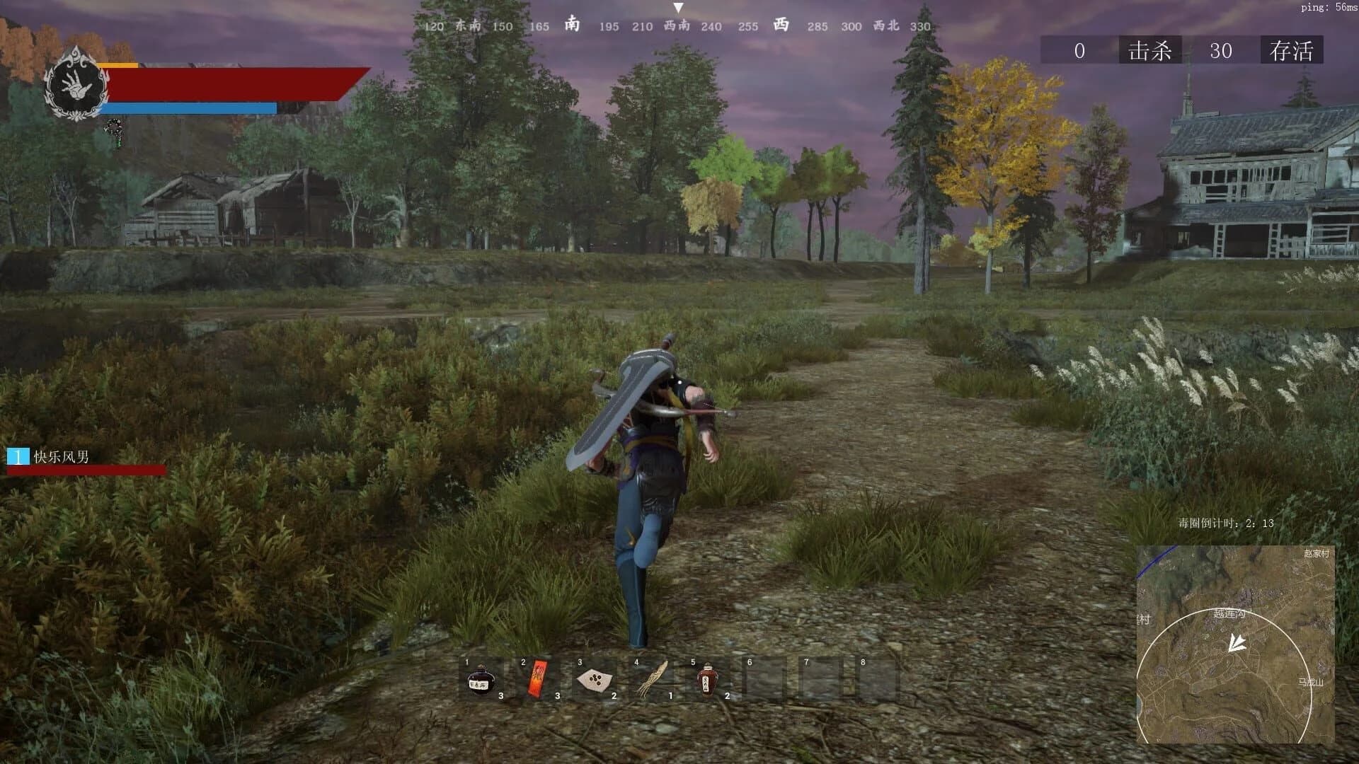 Nine Trials screenshot 1