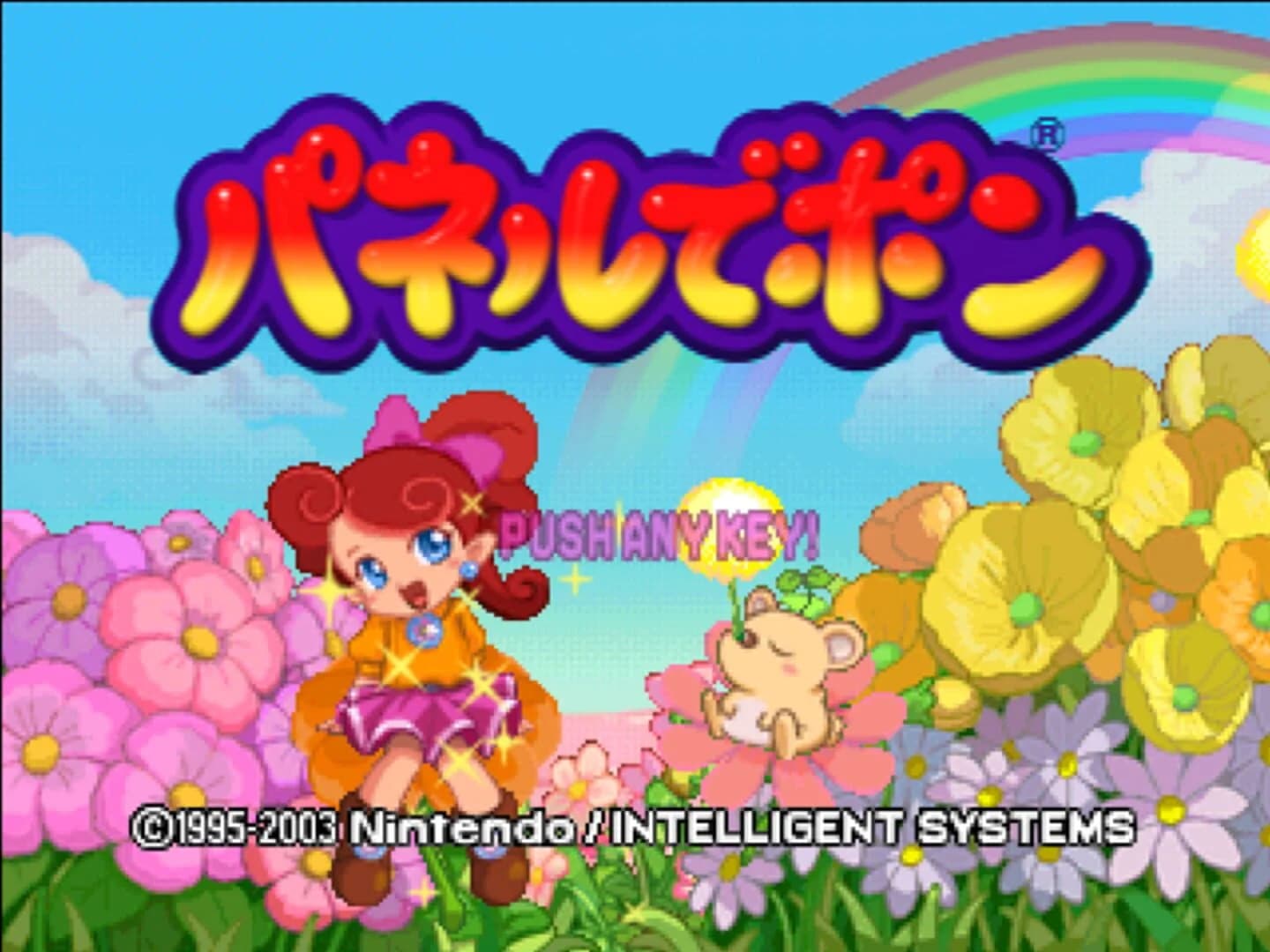 Nintendo Puzzle Collection screenshot 1