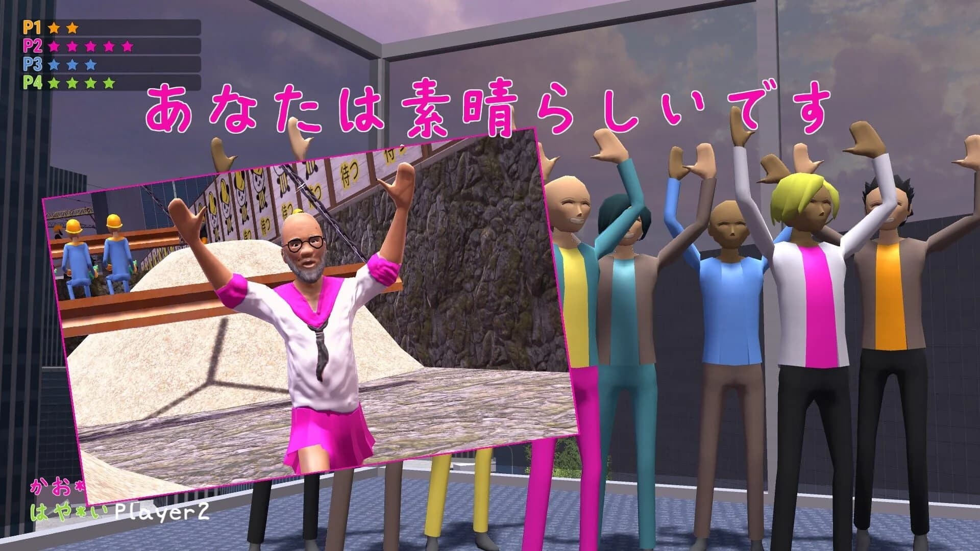 Nippon Marathon screenshot 2