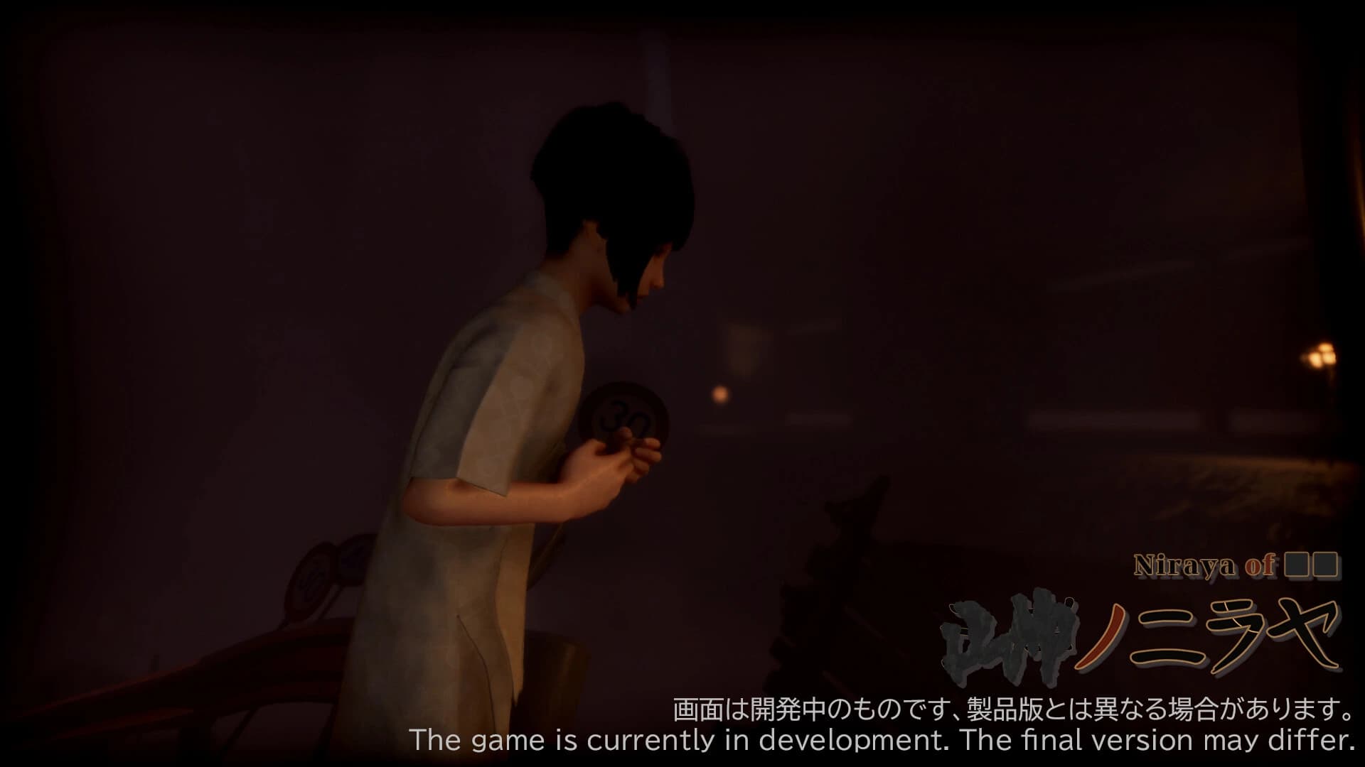 Niraya of screenshot 7
