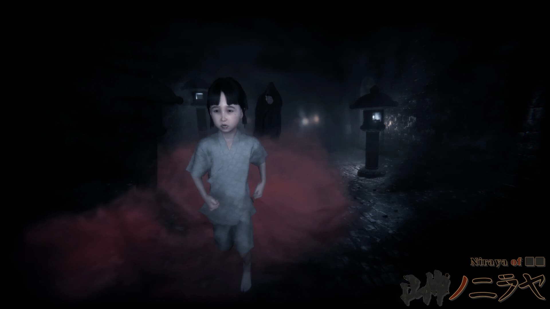 Niraya of screenshot 5