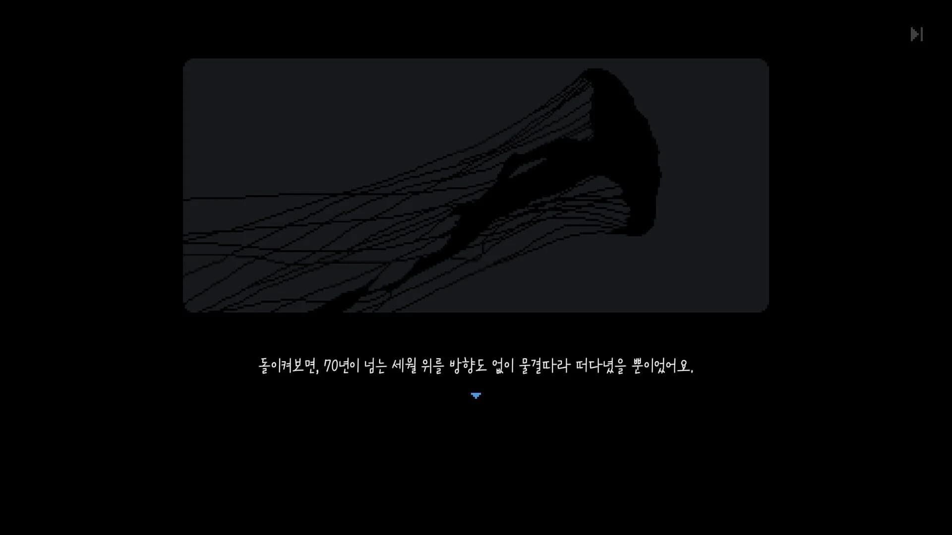 No Case Should Remain Unsolved screenshot 4