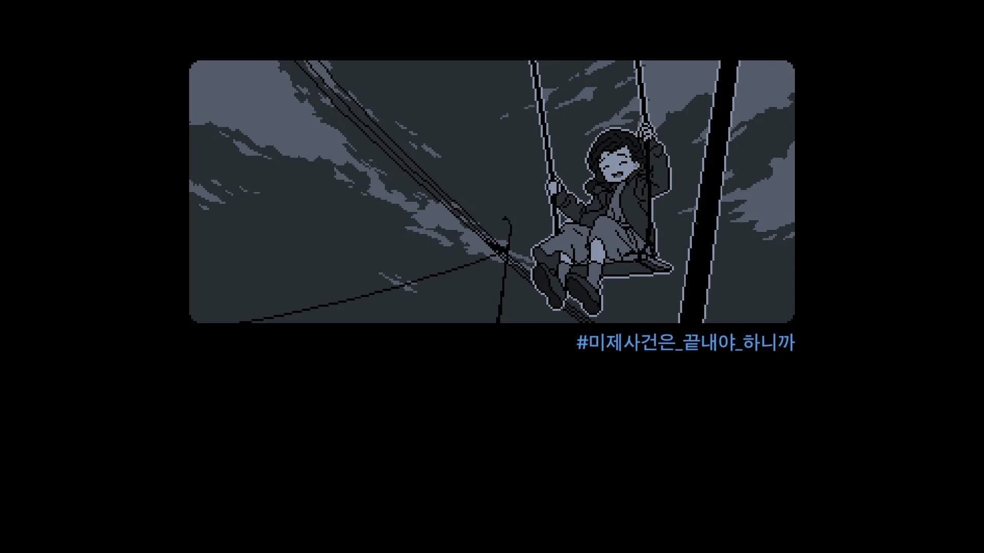 No Case Should Remain Unsolved screenshot 1