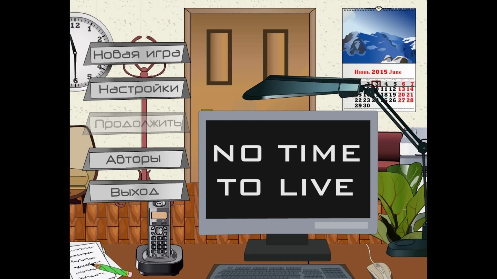 No Time to Live screenshot 2
