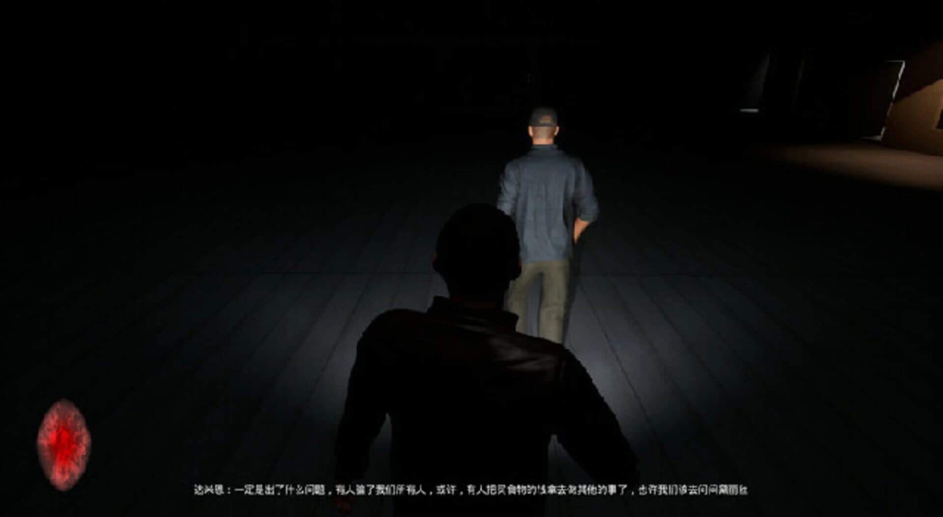 No.13 Shelter screenshot 1