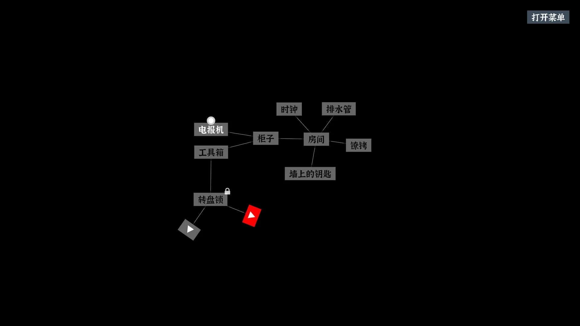 Nodes Escape screenshot 1