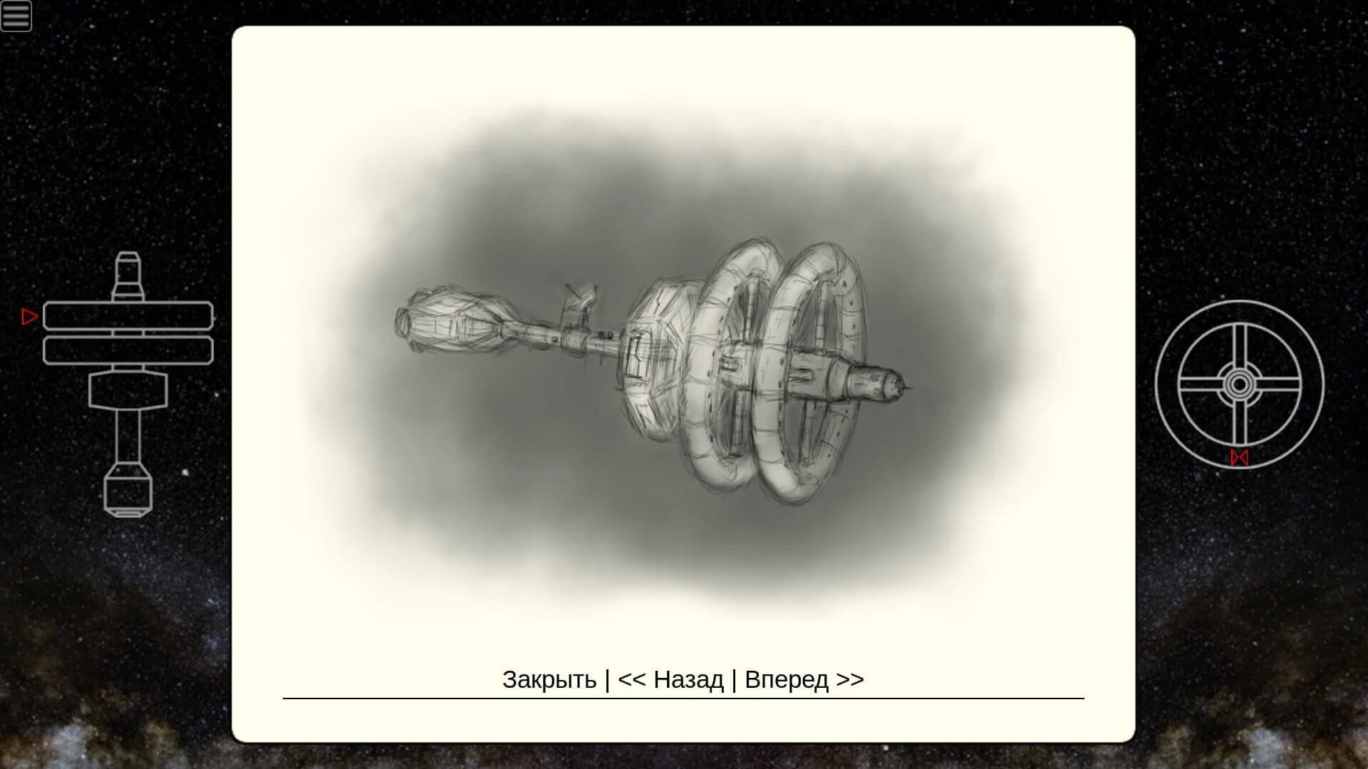 Non-Linear Text Quests screenshot 2