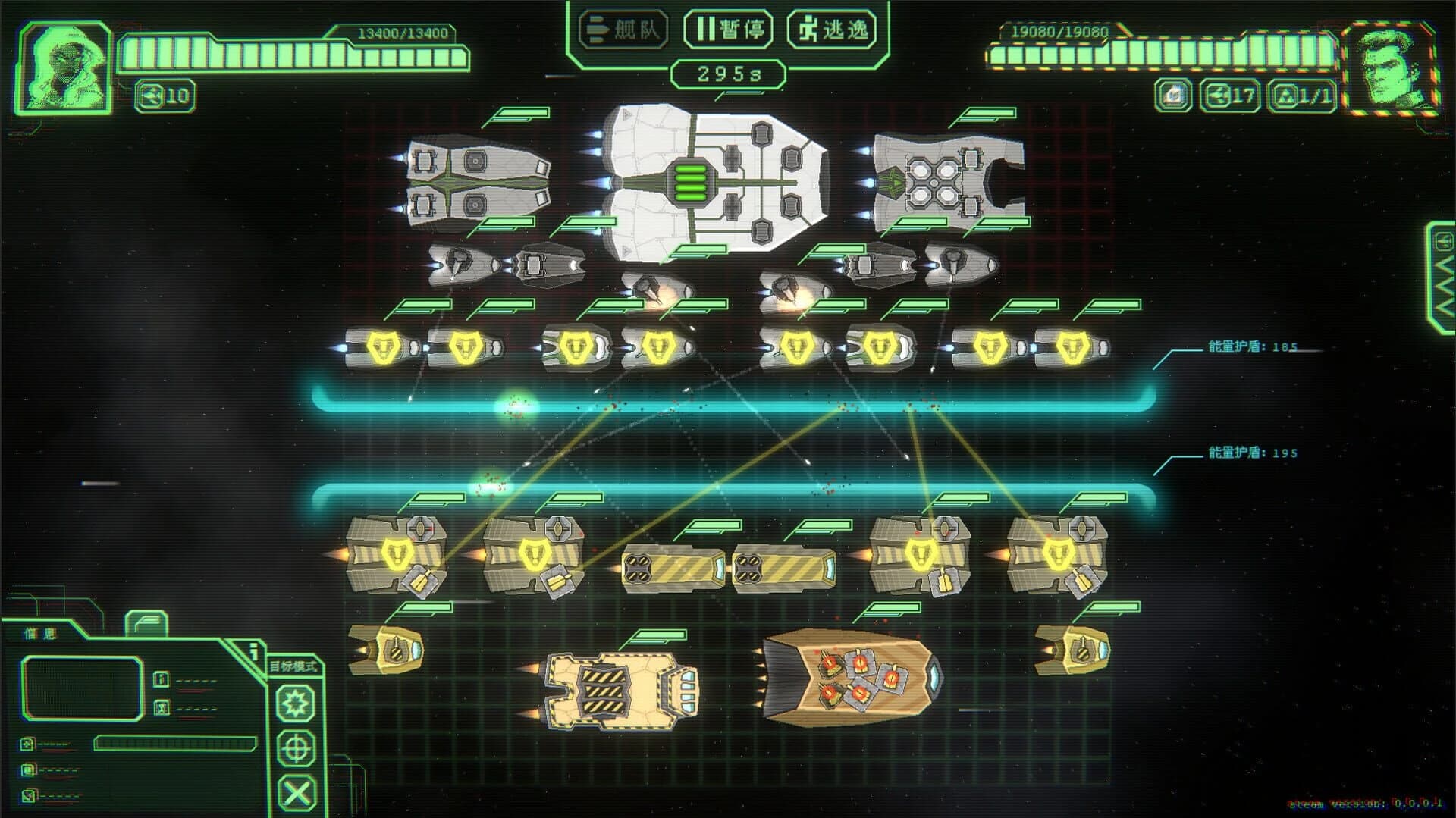 Nonentity Galaxy screenshot 2