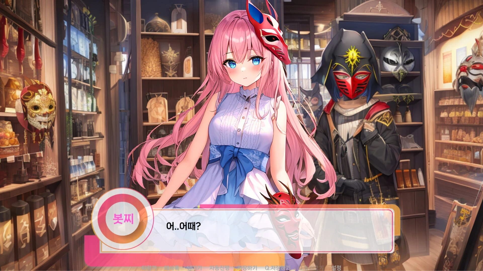 Noonna the Rock screenshot 2