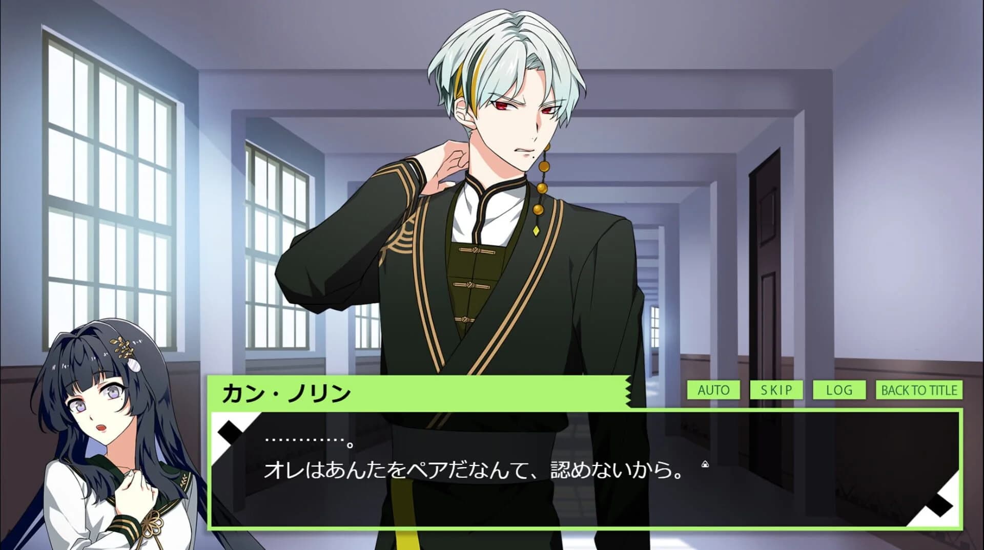 Nori Danshi!! screenshot 2