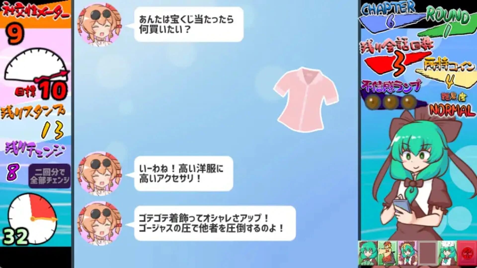 Norikire! Hina-chan Stamp screenshot 5