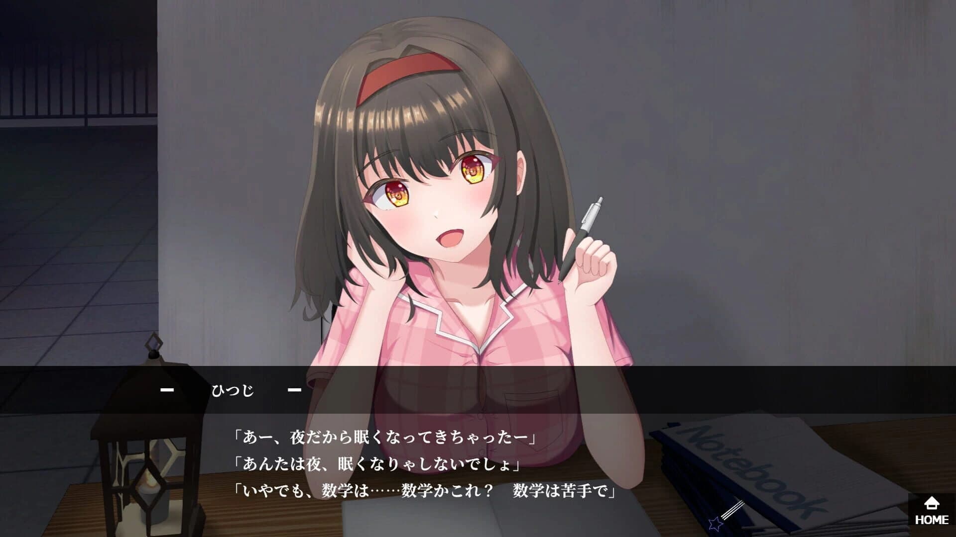 Nosferatu no Otome-tachi screenshot 1