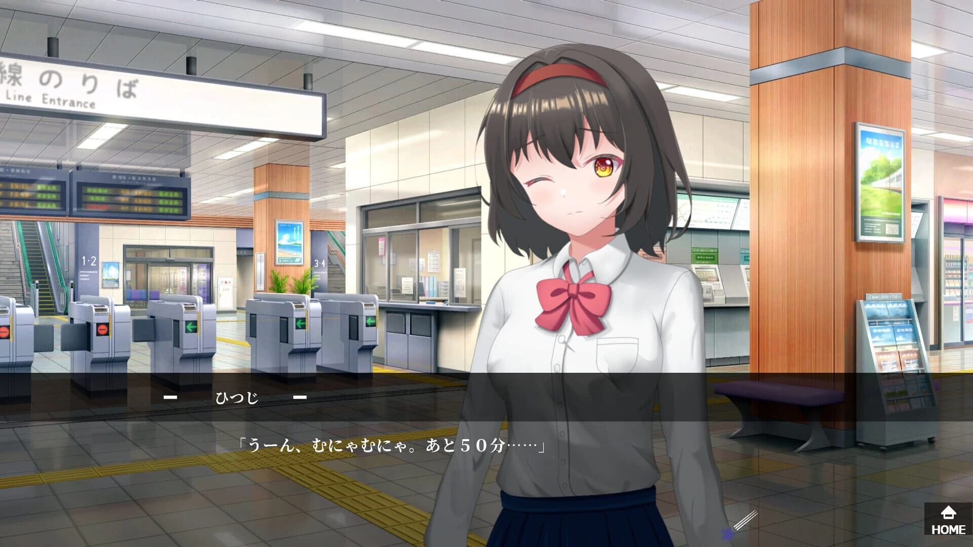 Nosferatu no Otome-tachi screenshot 5