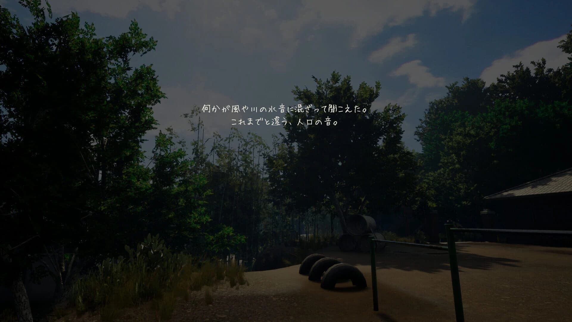 Nostalgic Train screenshot 2