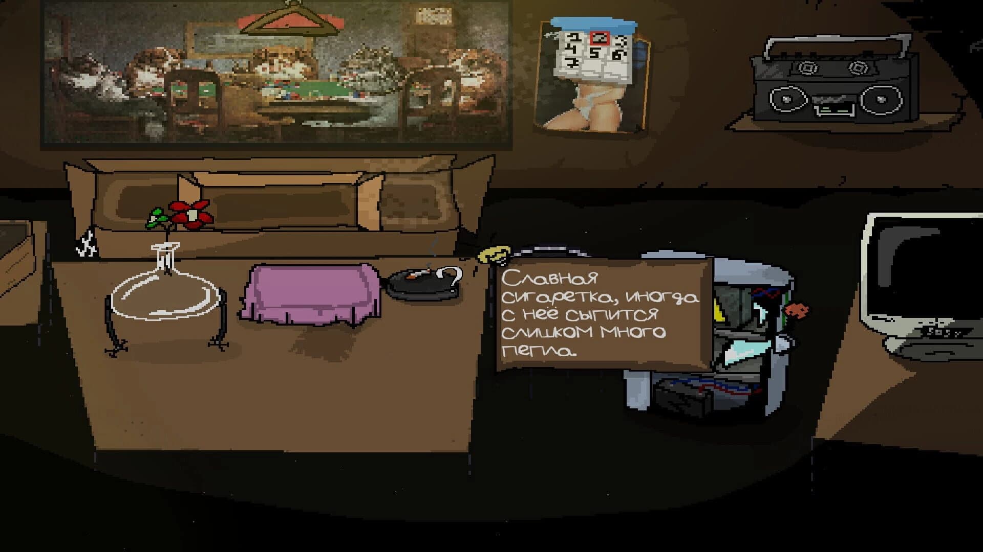 Not a Dream Job screenshot 5