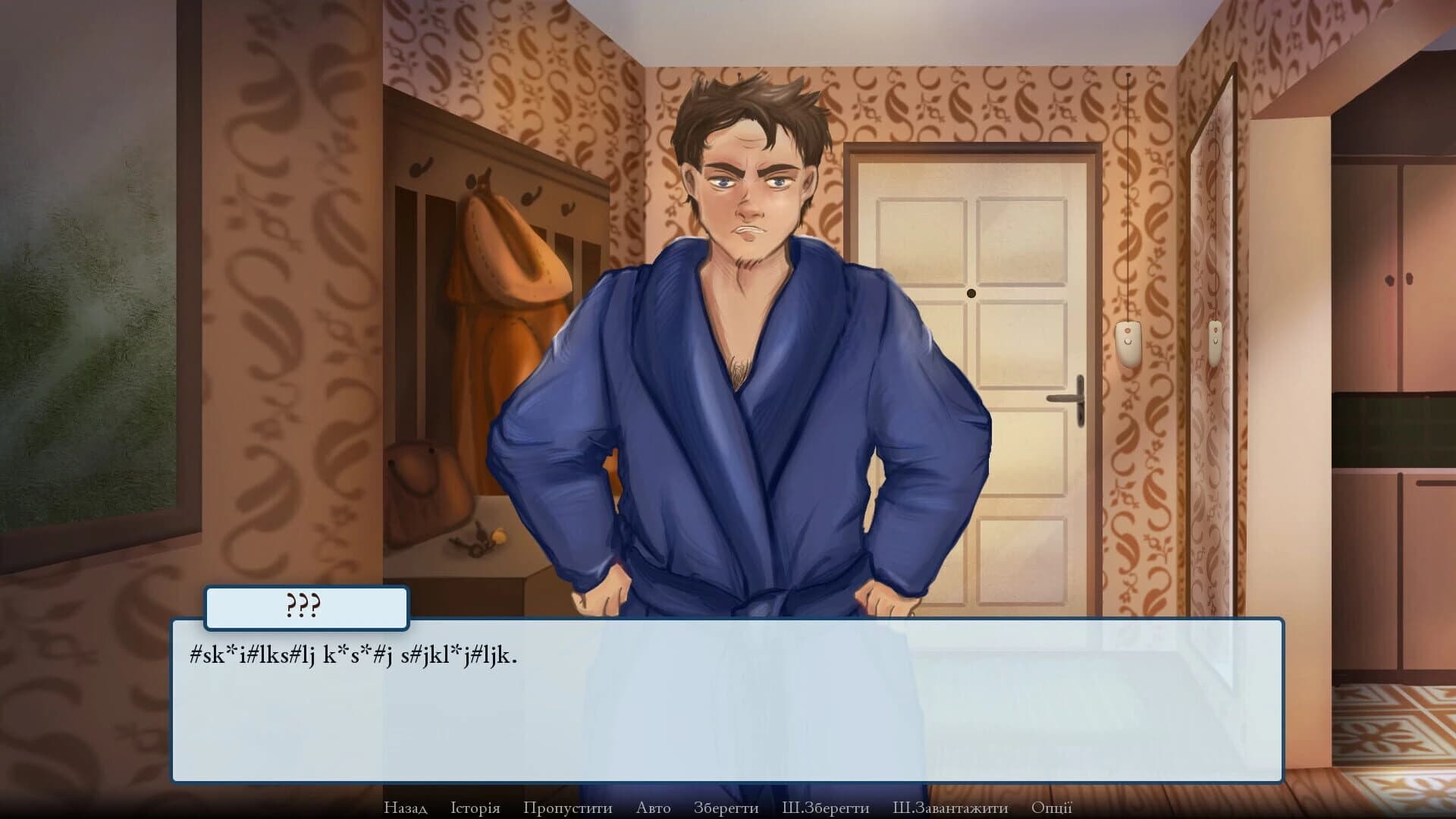 Notes of my silence screenshot 3