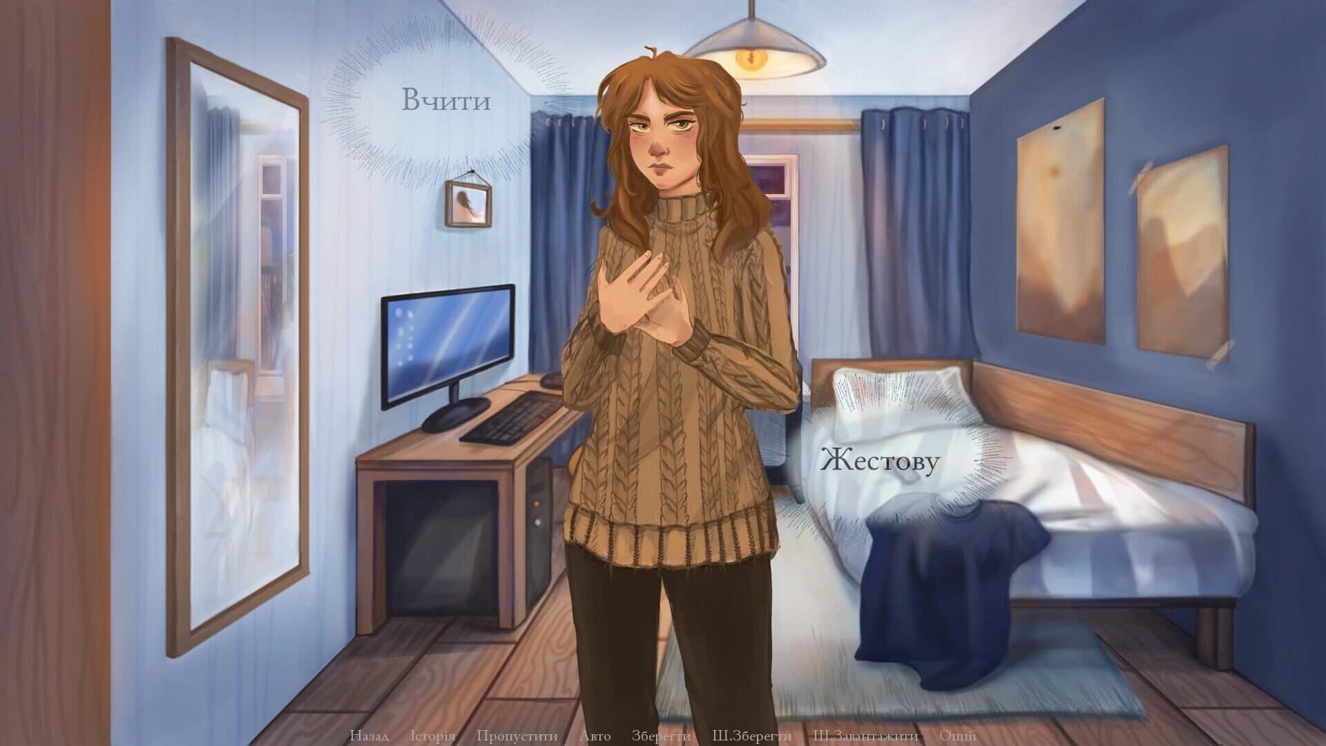 Notes of my silence screenshot 5
