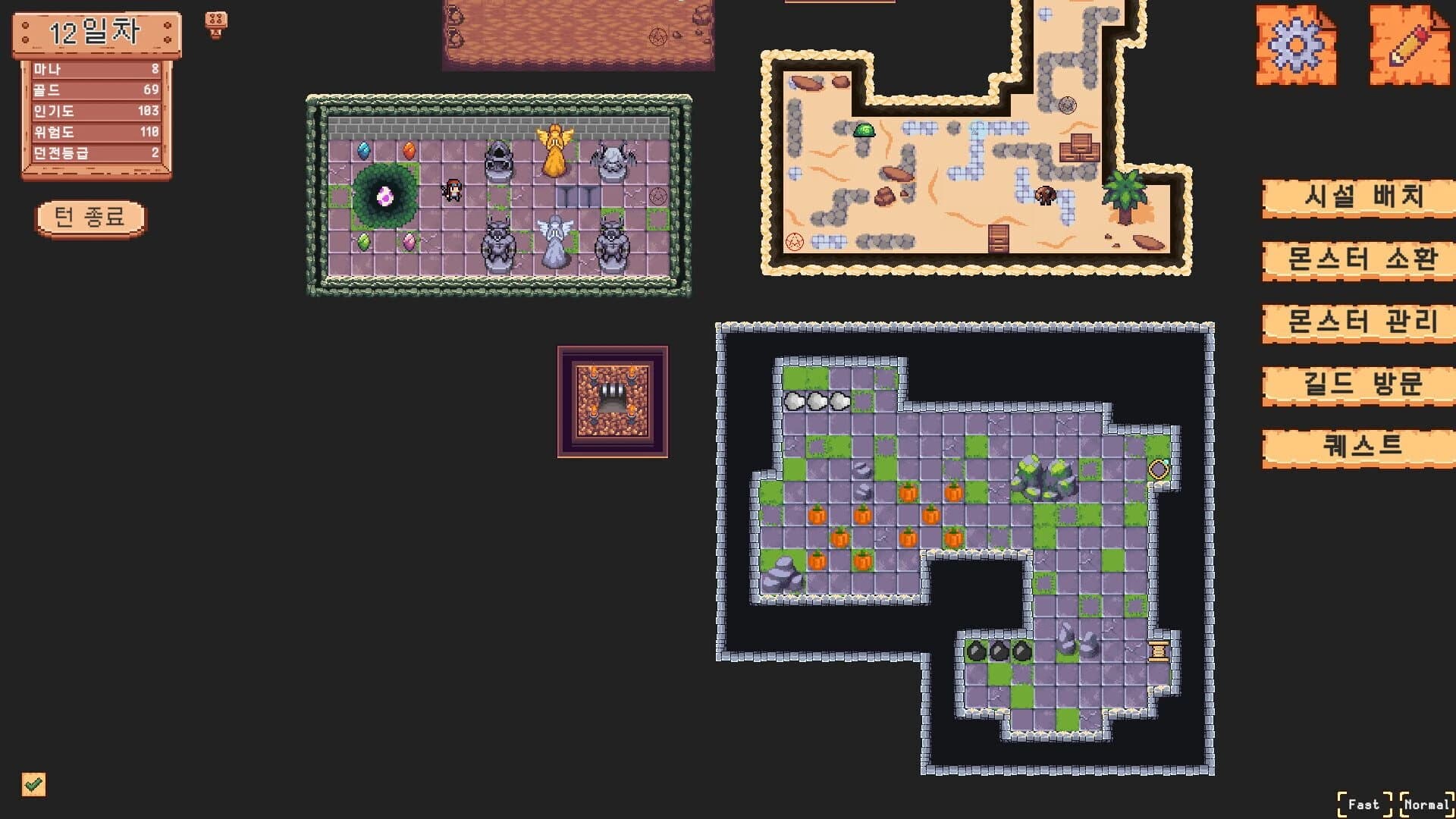 Novice Dungeon Master screenshot 4