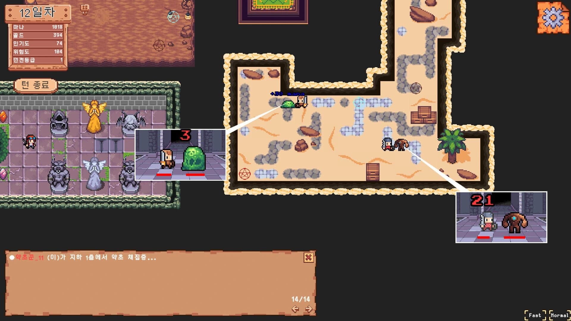 Novice Dungeon Master screenshot 3