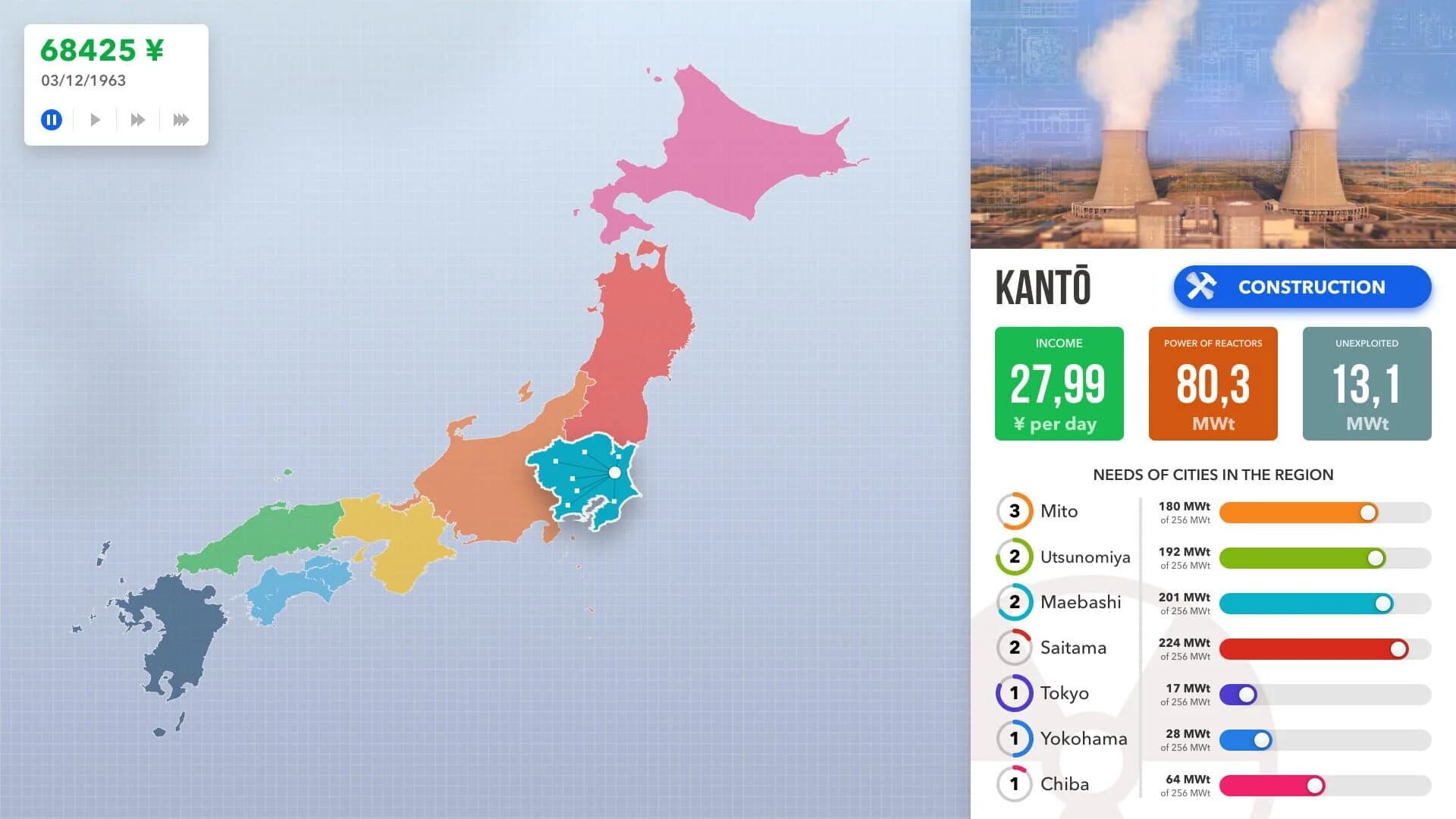 Nuclear Power Station Creator screenshot 5