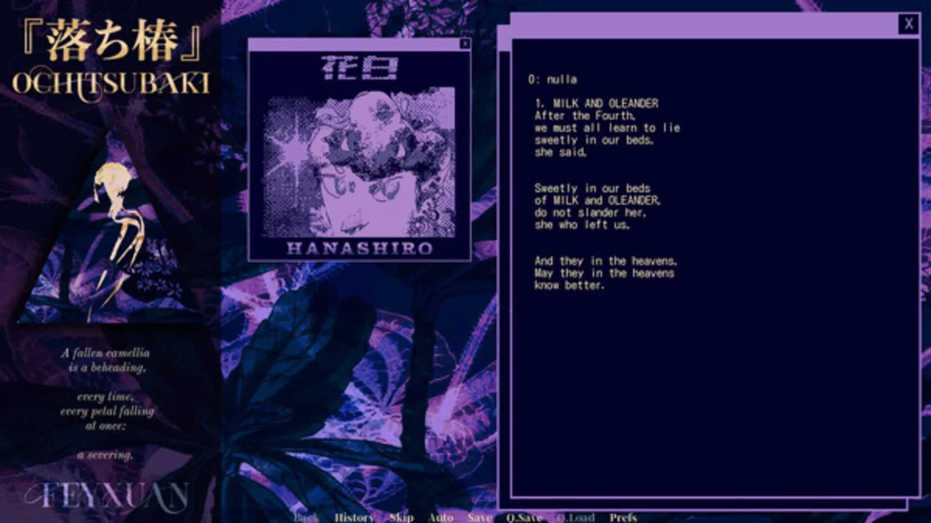 Ochitsubaki screenshot 1