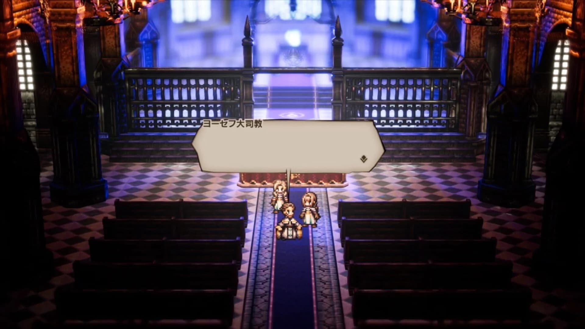 Octopath Traveler screenshot 4